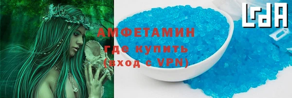 MDMA Premium VHQ Бугульма