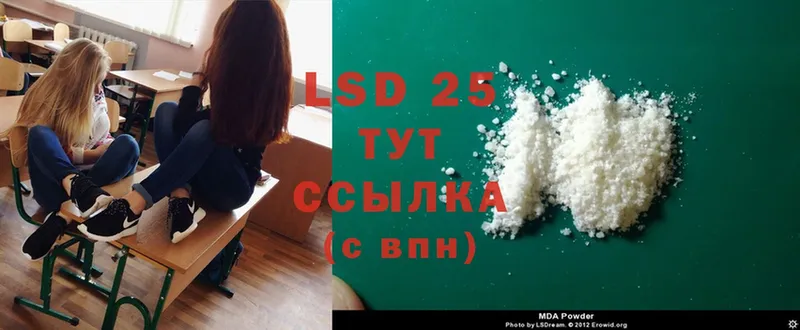 Лсд 25 экстази ecstasy  купить   Нижнекамск 